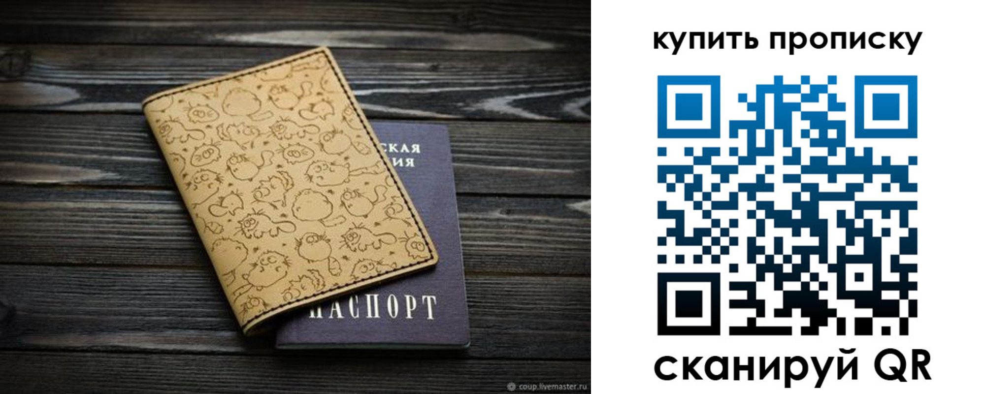 регистрация в Шарыпово