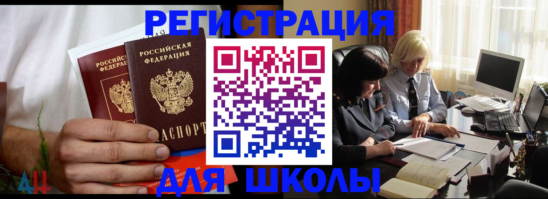 временная регистрация собственник в Шарыпово